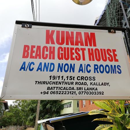 Kunam Beach Rest Inn Batticaloa Bagian luar foto