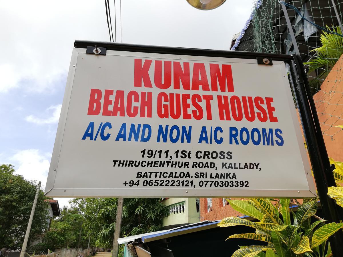 Kunam Beach Rest Inn Batticaloa Bagian luar foto